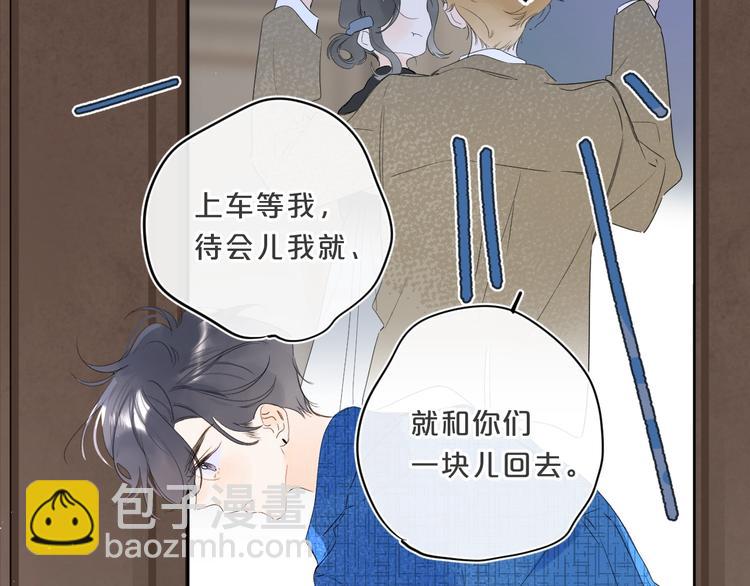 第43话 她是我的主人(1/3)-第46话