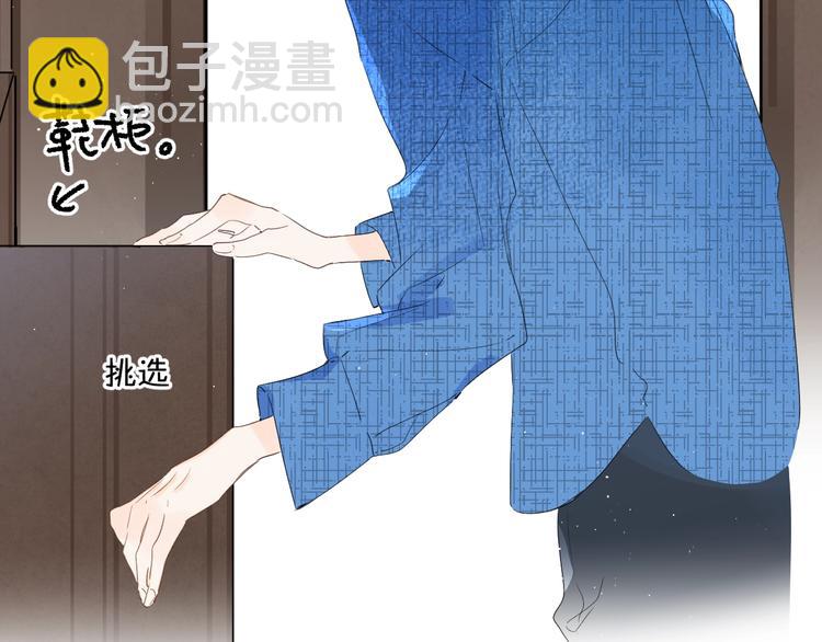 第43话 她是我的主人(1/3)-第46话