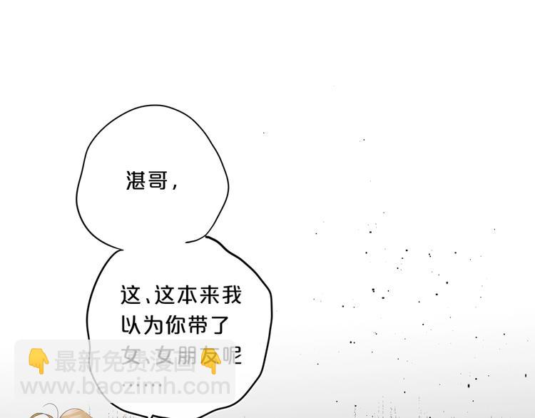 第43话 她是我的主人(1/3)-第46话