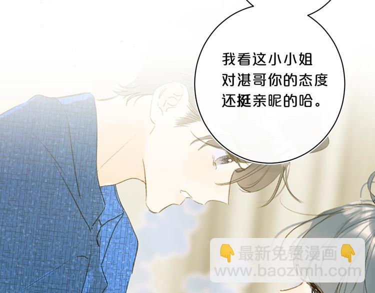 第43话 她是我的主人(1/3)-第46话