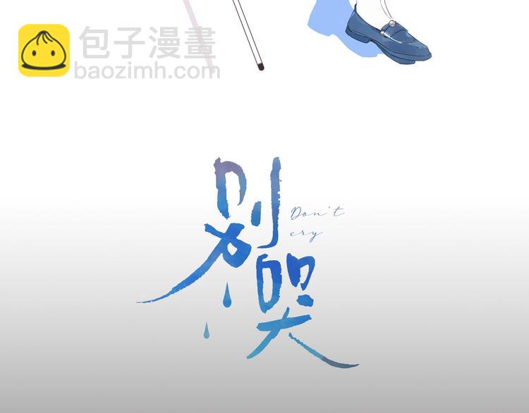 第43话 她是我的主人(1/3)-第46话