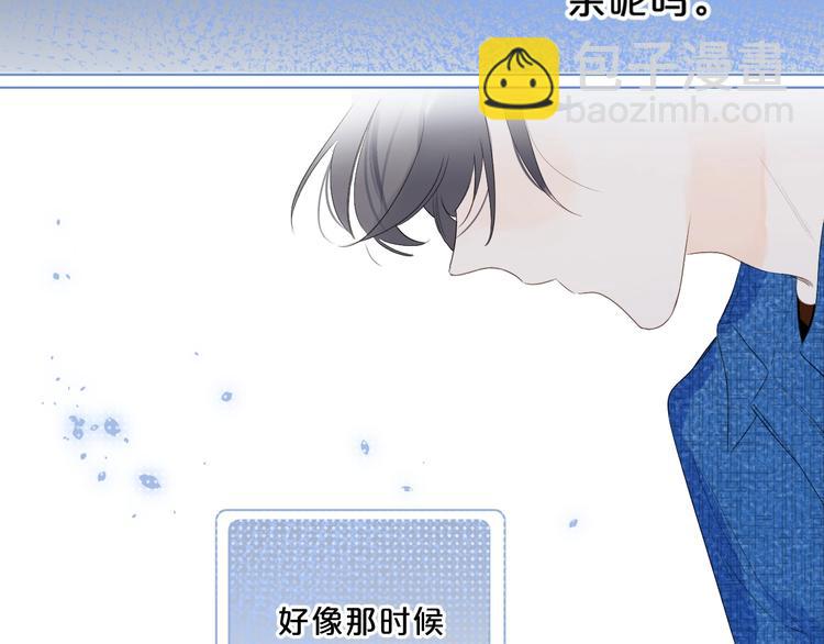 第43话 她是我的主人(1/3)-第46话