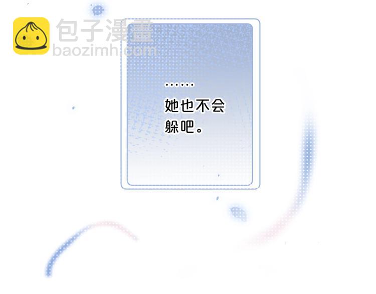 第43话 她是我的主人(1/3)-第46话