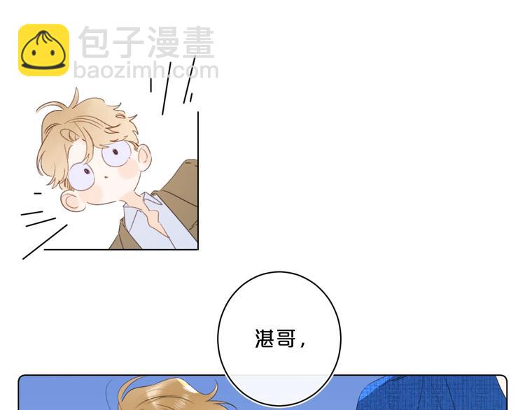 第43话 她是我的主人(1/3)-第46话