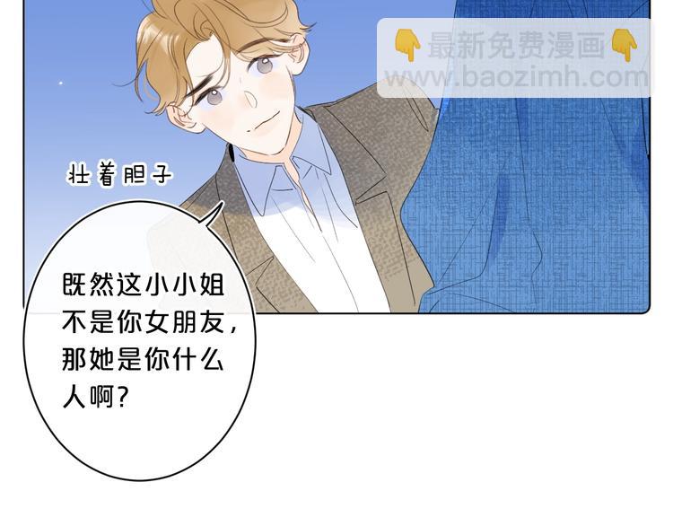 第43话 她是我的主人(1/3)-第46话