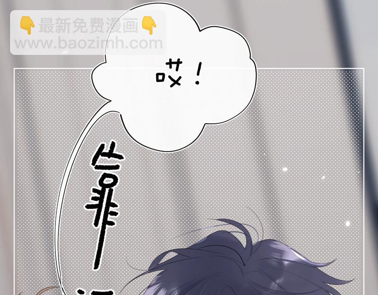 第43话 她是我的主人(1/3)-第46话