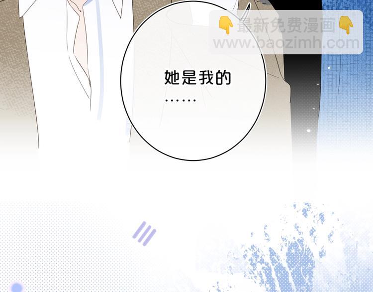 第43话 她是我的主人(1/3)-第46话