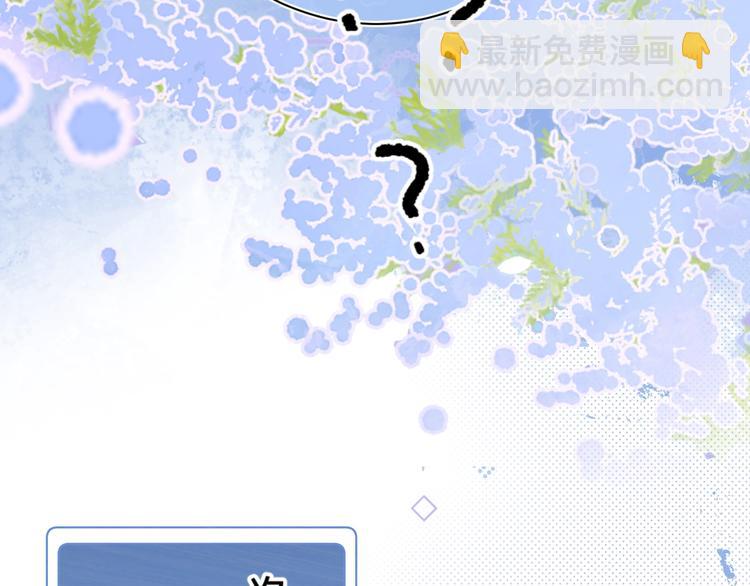 第43话 她是我的主人(1/3)-第46话