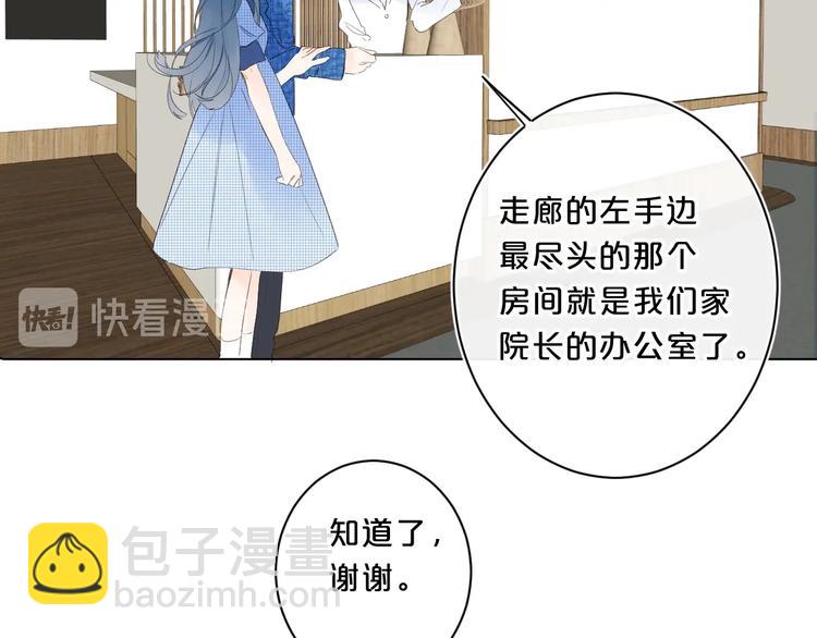 第43话 她是我的主人(1/3)-第46话