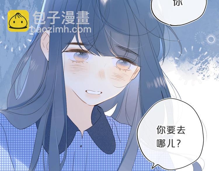 第43话 她是我的主人(1/3)-第46话