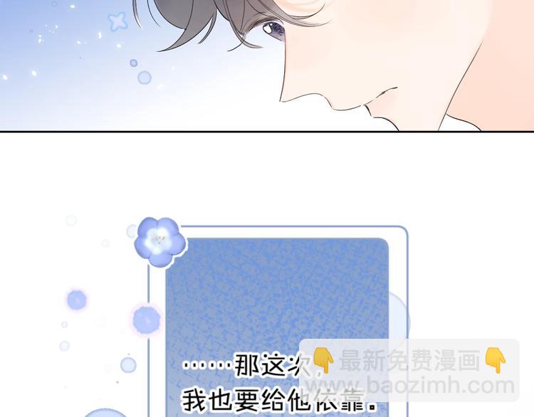 第45话 她抓我手了-第48话