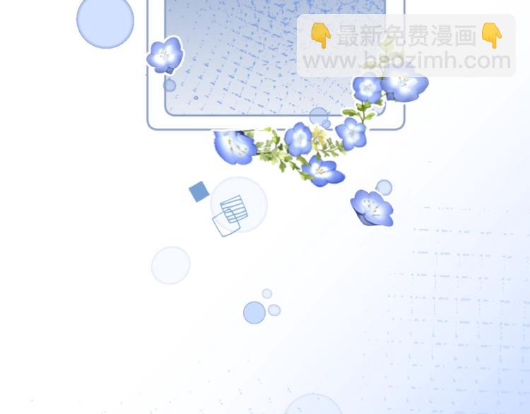 第45话 她抓我手了-第48话