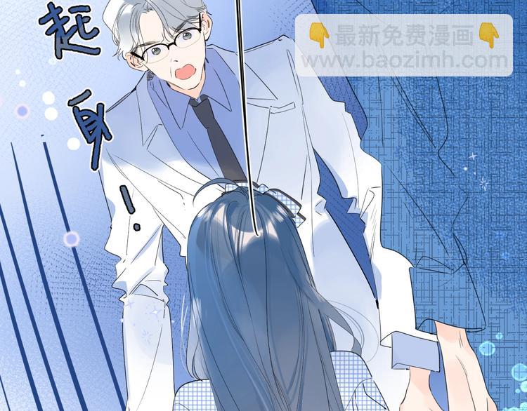 第45话 她抓我手了-第48话