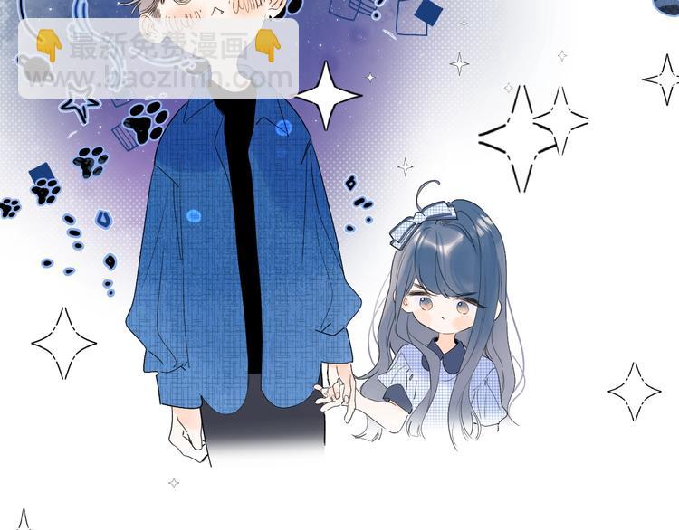 第45话 她抓我手了-第48话