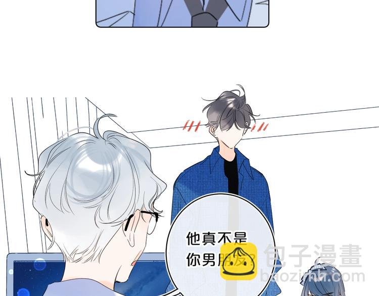 第45话 她抓我手了-第48话