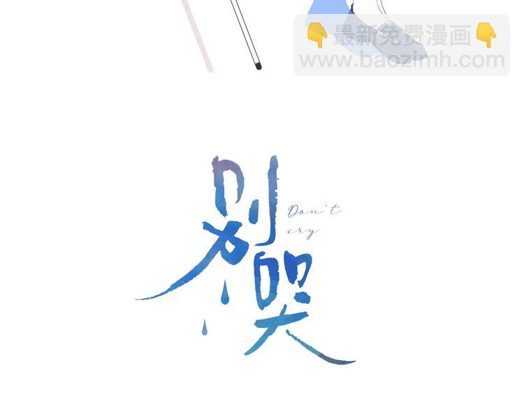 第45话 她抓我手了-第48话