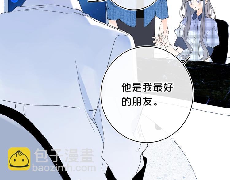 第45话 她抓我手了-第48话