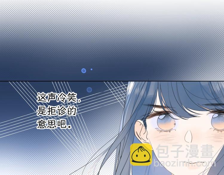 第45话 她抓我手了-第48话