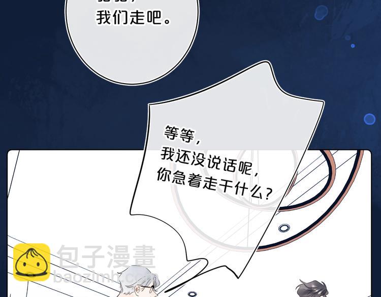 第45话 她抓我手了-第48话