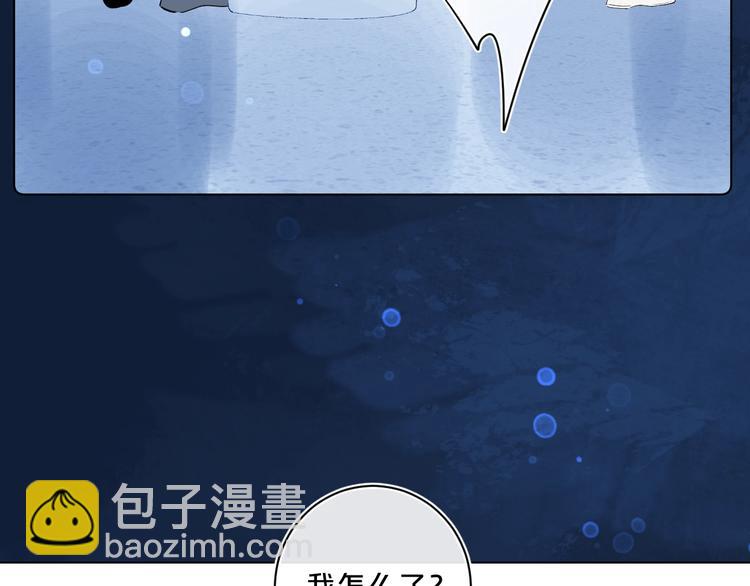 第45话 她抓我手了-第48话