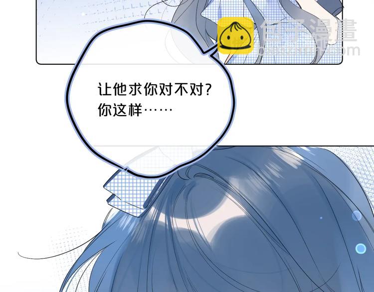 第45话 她抓我手了-第48话