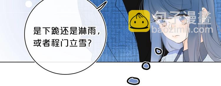 第45话 她抓我手了-第48话