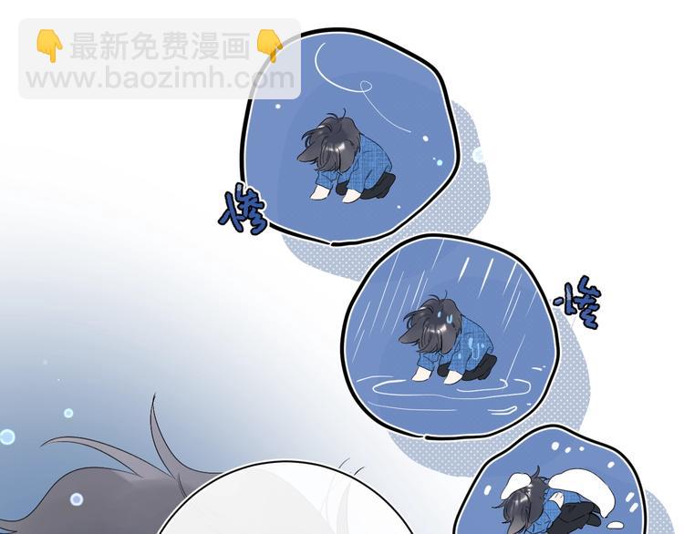 第45话 她抓我手了-第48话