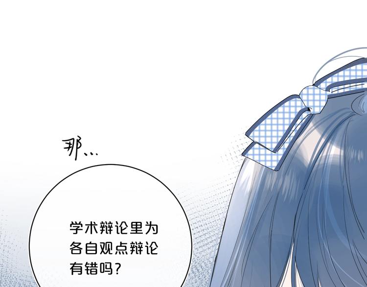 第45话 她抓我手了-第48话