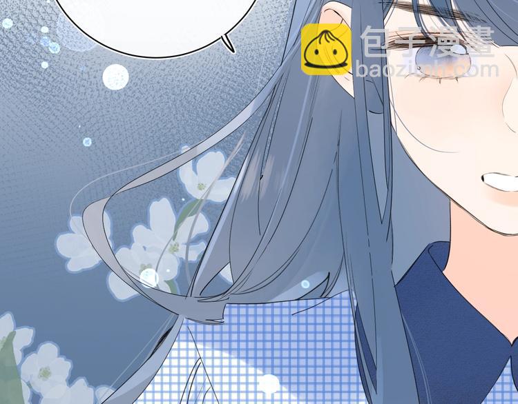 第45话 她抓我手了-第48话