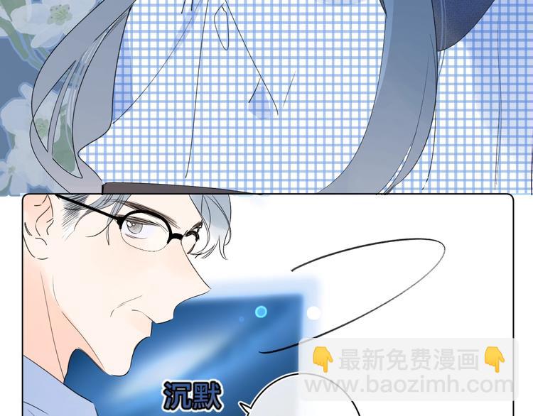 第45话 她抓我手了-第48话