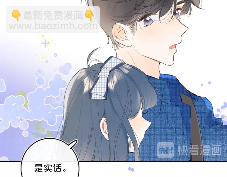 第47话 我想对你做什么&hellip;&hellip;(1/2)-第50话