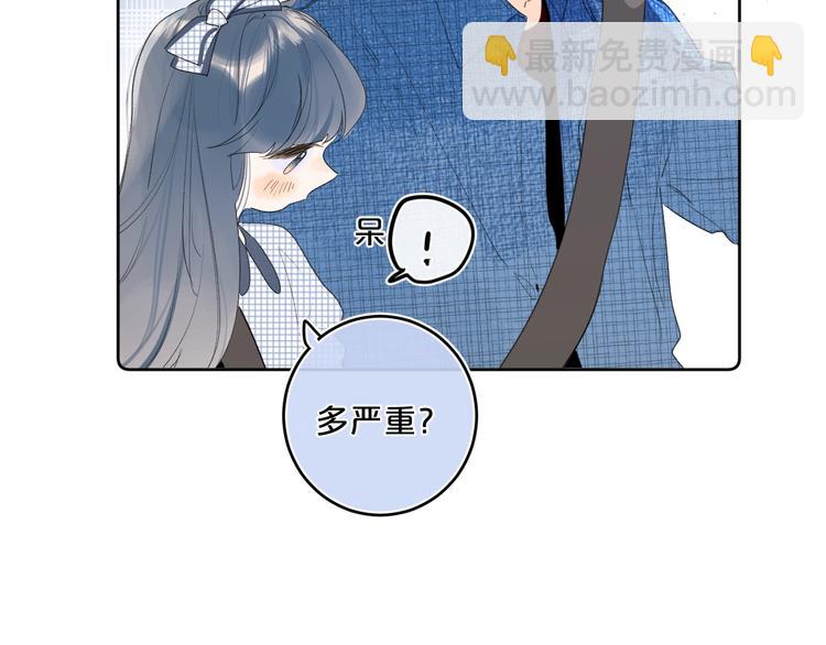 第47话 我想对你做什么&hellip;&hellip;(1/2)-第50话