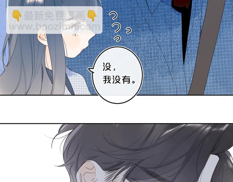 第47话 我想对你做什么&hellip;&hellip;(1/2)-第50话