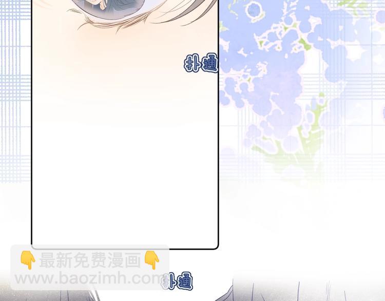 第47话 我想对你做什么&hellip;&hellip;(1/2)-第50话