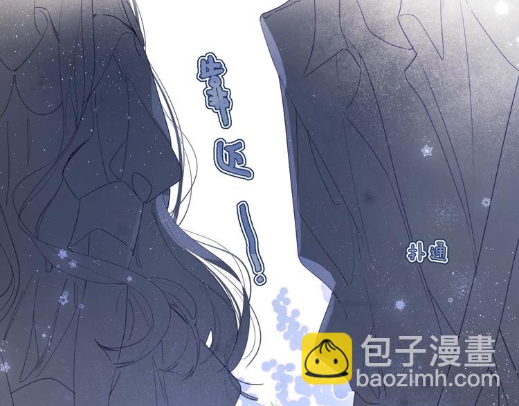 第47话 我想对你做什么&hellip;&hellip;(1/2)-第50话