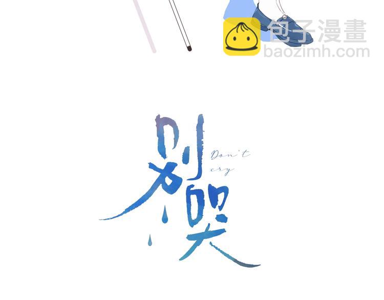 第47话 我想对你做什么&hellip;&hellip;(1/2)-第50话