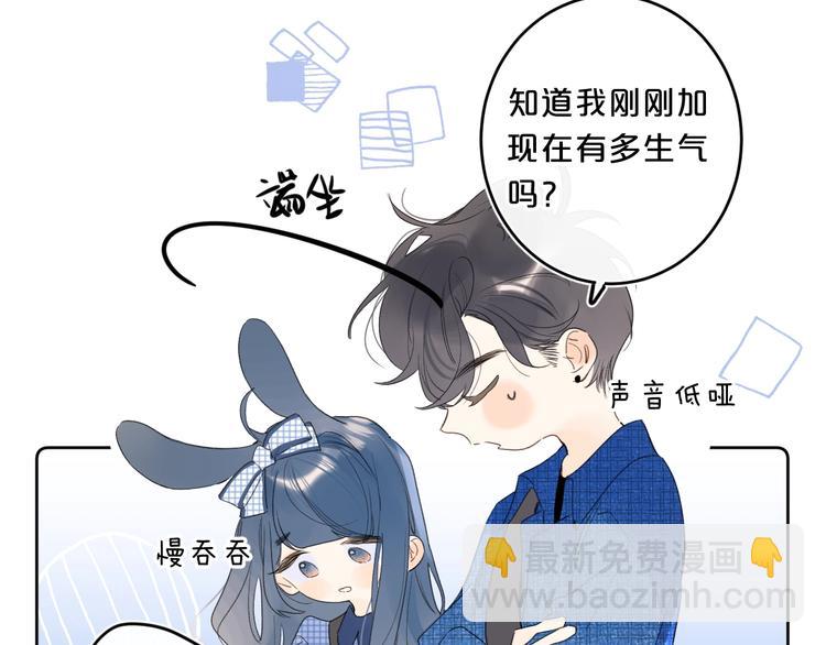 第47话 我想对你做什么&hellip;&hellip;(1/2)-第50话