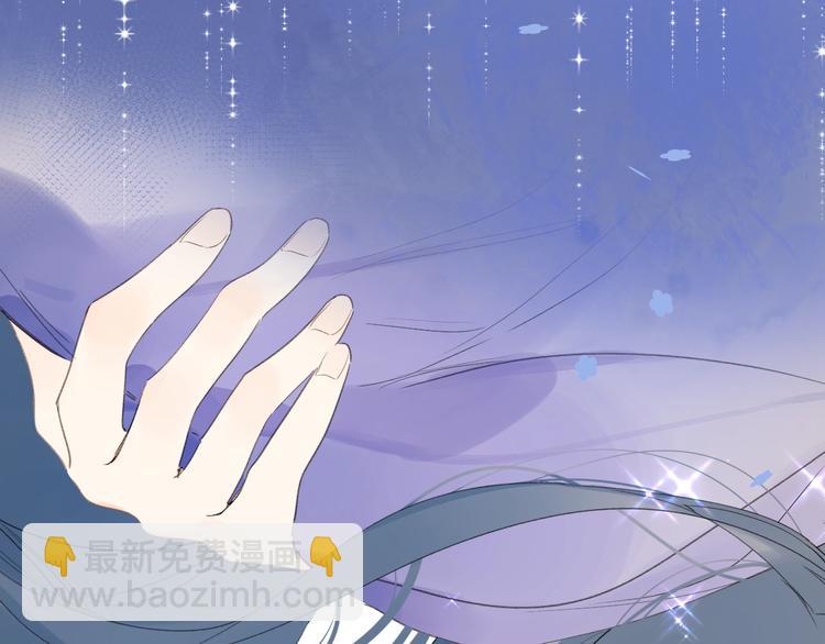 第47话 我想对你做什么&hellip;&hellip;(1/2)-第50话