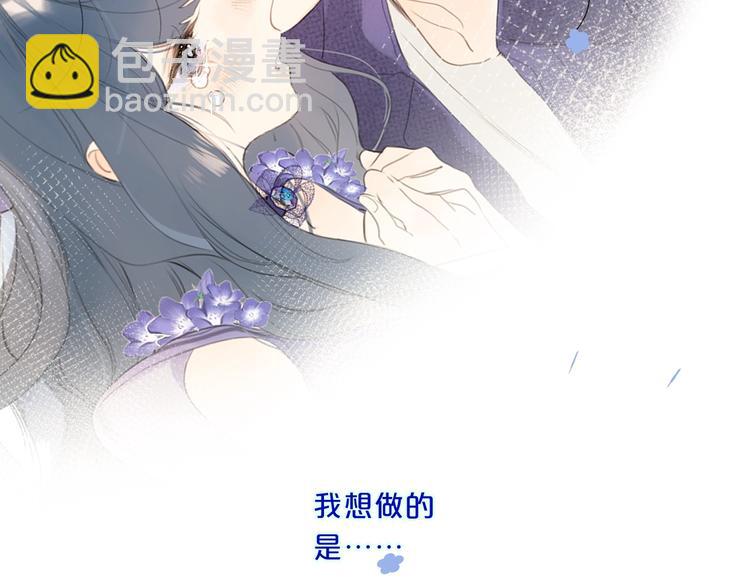 第47话 我想对你做什么&hellip;&hellip;(1/2)-第50话