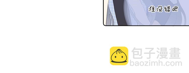 第47话 我想对你做什么&hellip;&hellip;(1/2)-第50话