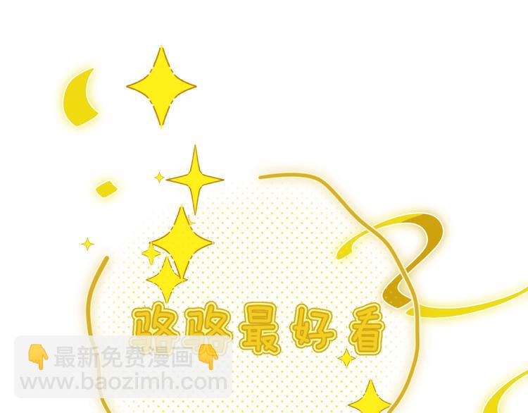 第47话 我想对你做什么&hellip;&hellip;(1/2)-第50话