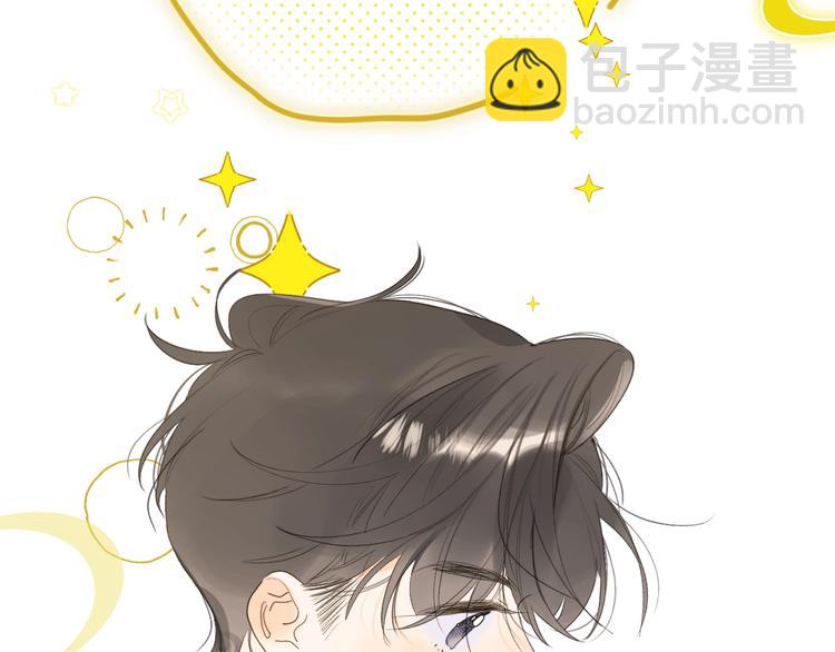 第47话 我想对你做什么&hellip;&hellip;(1/2)-第50话