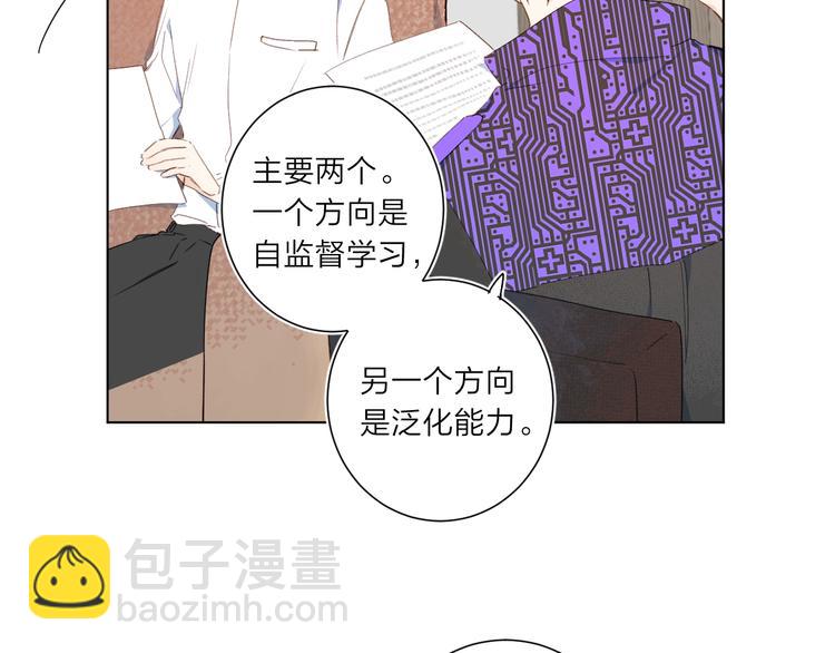 第3话 我在(1/3)-第6话