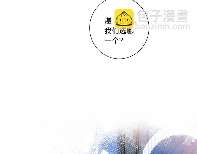 第3话 我在(1/3)-第6话