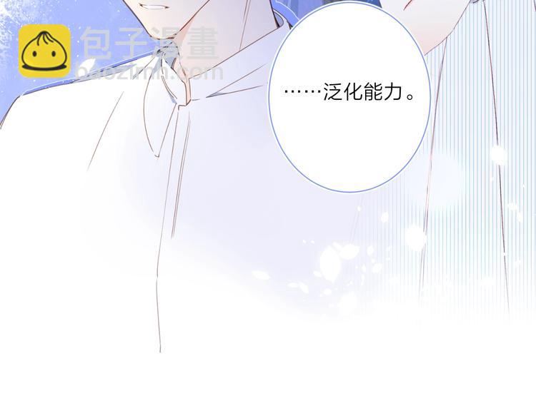 第3话 我在(1/3)-第6话