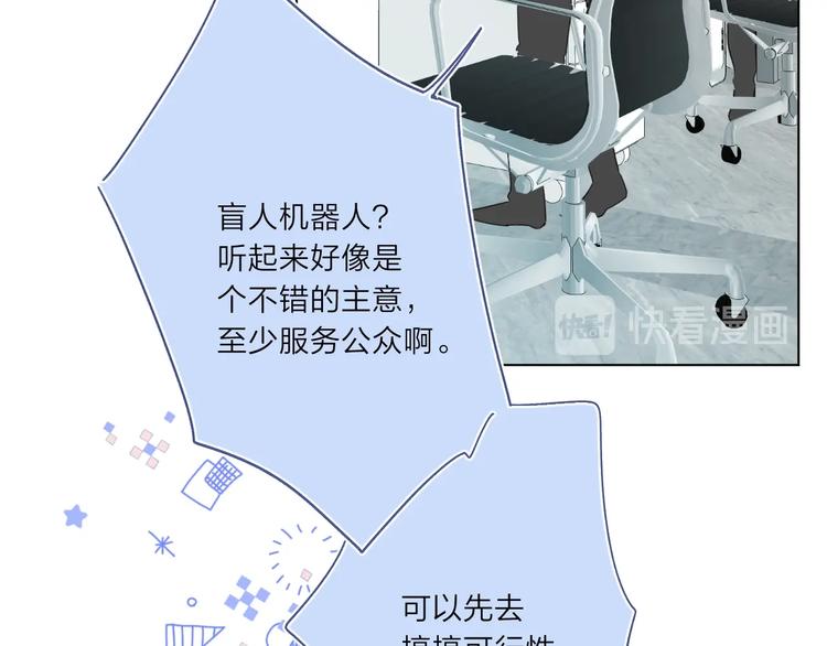 第3话 我在(1/3)-第6话