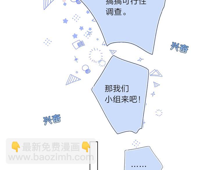 第3话 我在(1/3)-第6话