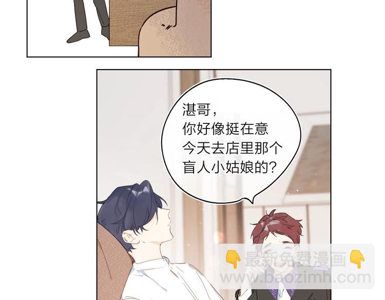 第3话 我在(1/3)-第6话