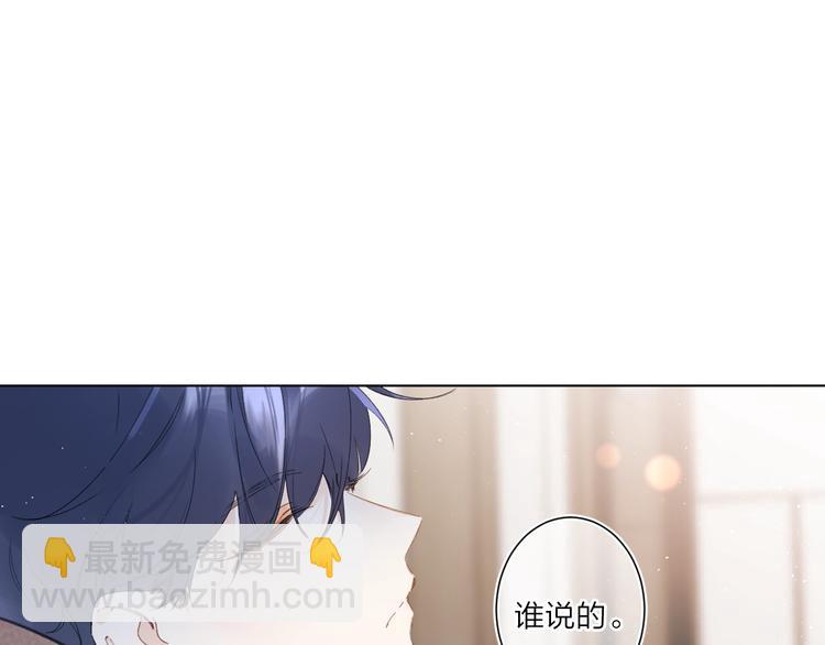 第3话 我在(1/3)-第6话