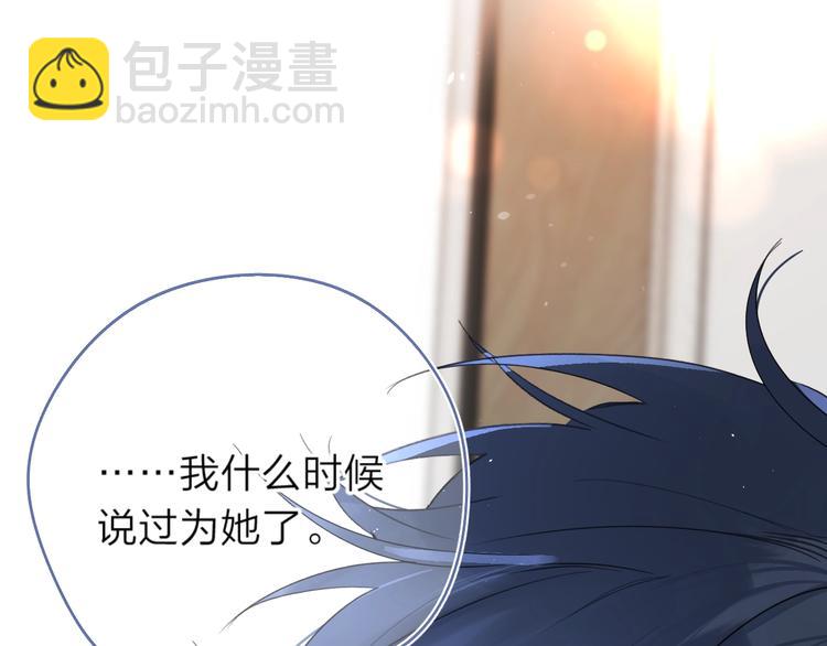 第3话 我在(1/3)-第6话